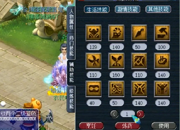 [梦幻西游]梦幻西游：老王再次入手新角色，为了把号弄到手，深夜背着老婆付款