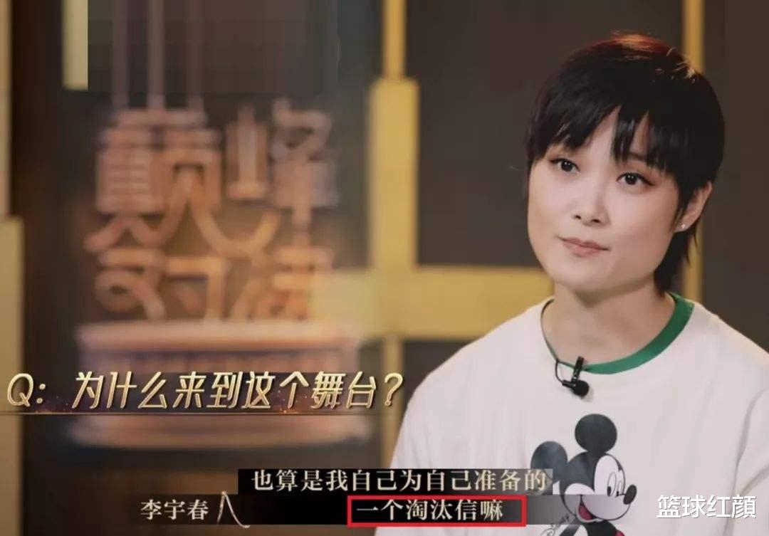 李宇春|李宇春遭质疑，学员纷纷退赛，她却说：“不当导师，因为尊重”