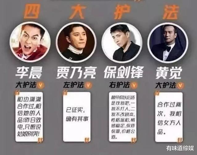 印小天|背叛印小天的“插刀教”，现如今是一个不如一个，数杜淳最惨