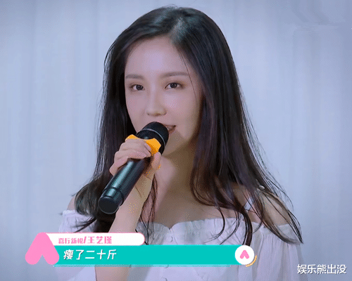 『王艺瑾』王艺瑾面试过《创造101》？因为胖被刷下来了？如今成团逆风翻盘