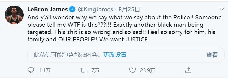 勒布朗·詹姆斯|詹姆斯罕见暴怒，12小时连发4条动态，怒斥不公，NBA进入生死存亡状态