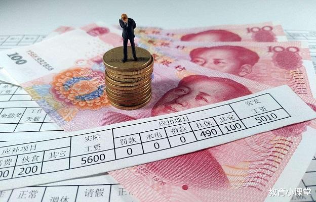 教师|教育部通知，教师行业迎来1个“好消息”，要给3类教师涨工资