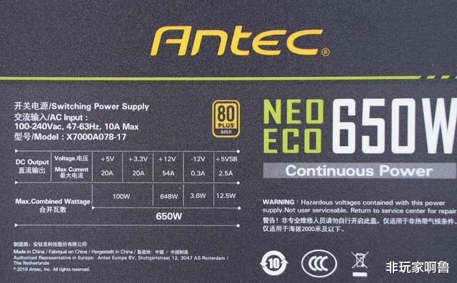 机箱|这套电脑配置生命力至少能战5年