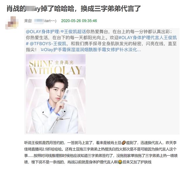 肖战|肖战彻底凉了？知名策划爆料：救都救不了，品牌躲着，戏不敢找他