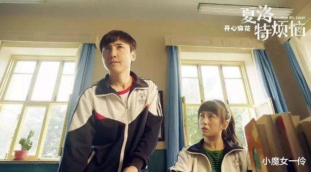 「夏洛特的烦恼」电影《夏洛特的烦恼》,告诉你这部影片为什么会火的真正原因