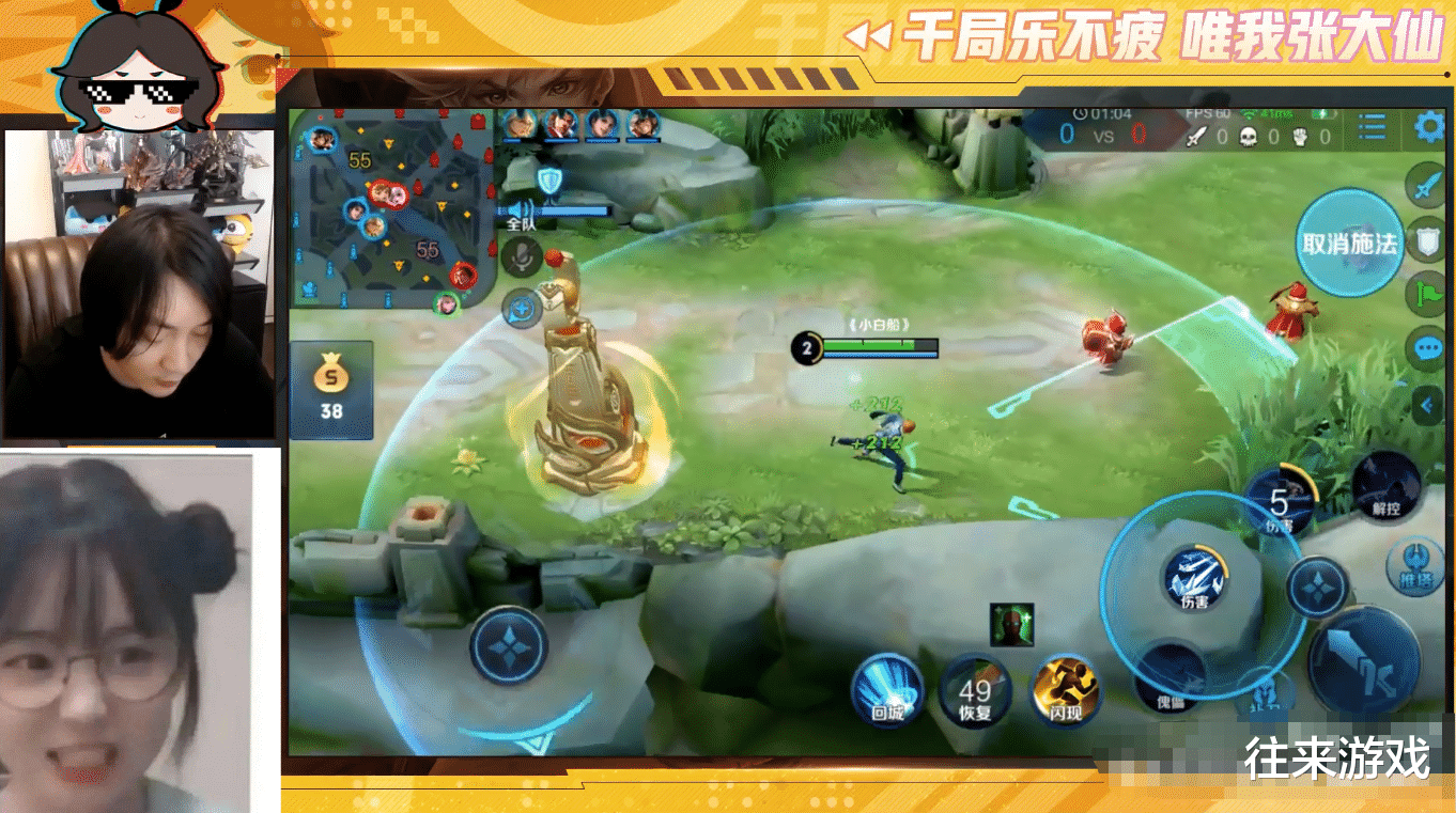 张大仙|张大仙公布峡谷最难英雄,不是元歌露娜,而是职业都玩不会的他!