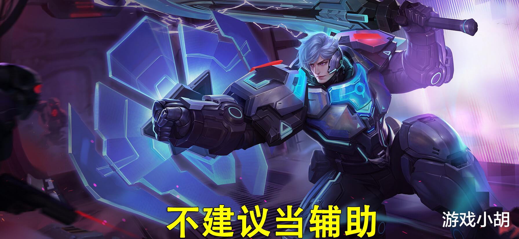 『亚瑟』王者荣耀：关于亚瑟，你可能真的玩错了