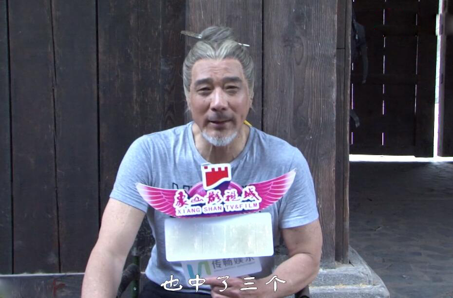 「徐少强」70高龄的大反派徐少强谈周星驰:我全身爆破 他还在旁边大笑好玩