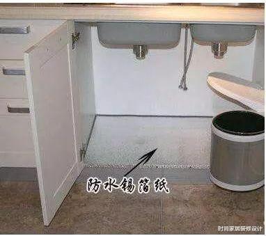 【】新房装修，这13个地方别再装错了，别花了钱还把房子给毁了！