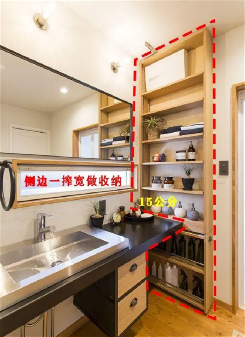 老年小妙招|现在打柜子流行在侧边留15公分，将其做成开放式收纳区，超方便