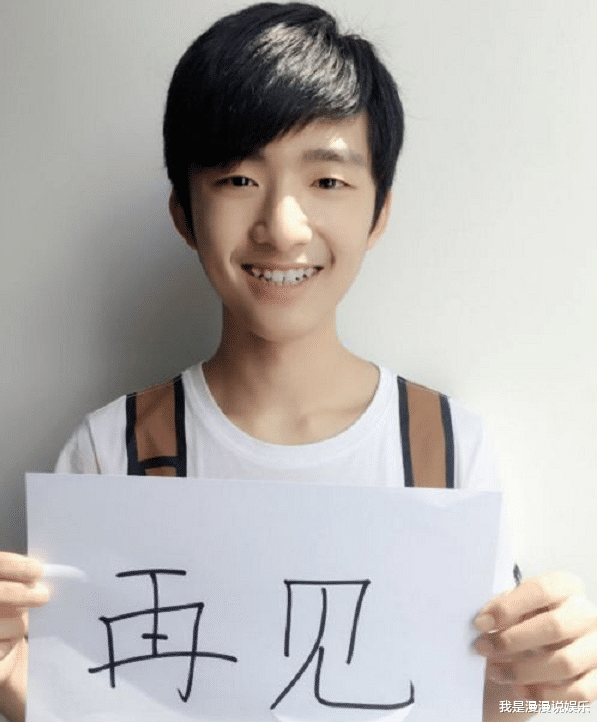 王源：当年他被迫退出TF，是王俊凯王源永远的痛，留二字从此告别娱乐圈