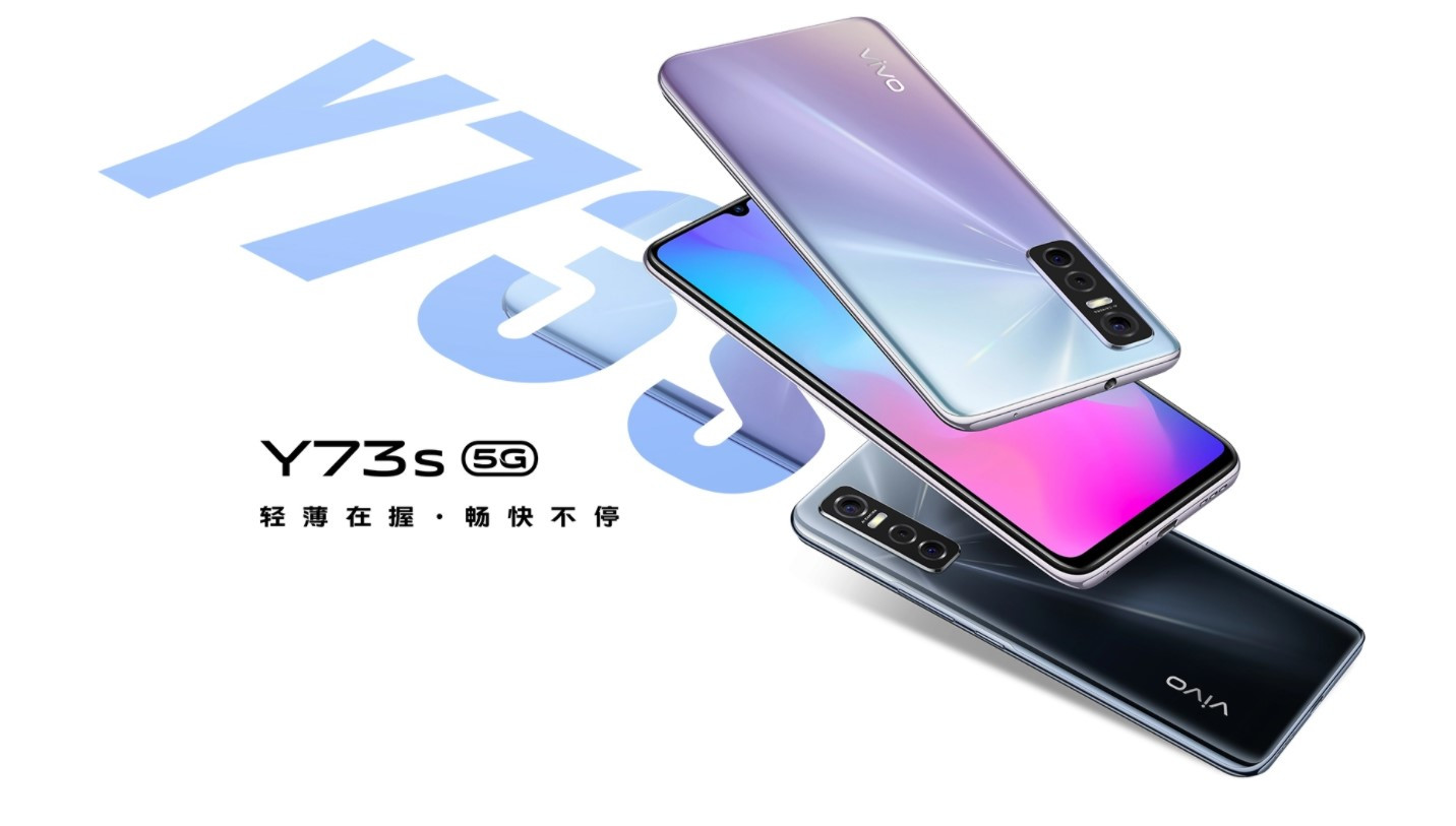 vivo|vivo上架一天玑720新机:售1998元