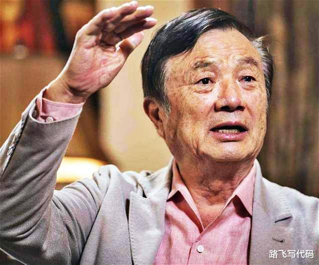 任正非|沉默4个月之后，任正非再度活跃，这一次任老在下一盘什么棋？