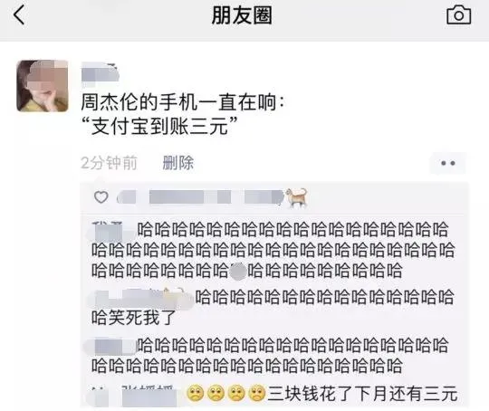 周杰伦|周杰伦哭“穷”上热搜：我虽然躺在20亿豪宅，年入5亿，却失去了烦恼
