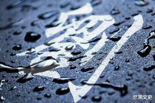前凉|中国4个“人口大姓”，张姓祖上没出一位皇帝，另一个出了70多位