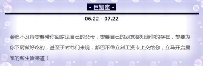 心动的感觉|糟糕，是心动的感觉！12星座对你动心的明显信号来了！