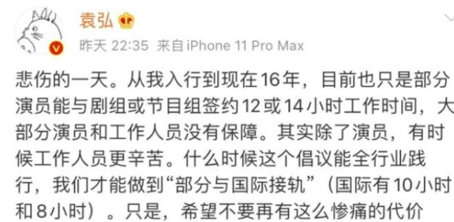 郑爽|她这次是不是有点炒过了!