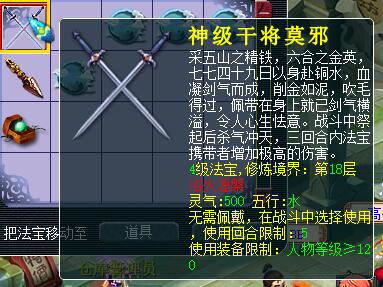 梦幻西游|梦幻西游究竟有没有公益服