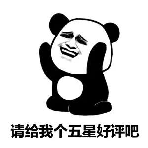 食客▲网上的五星好评居然是这样来的！食客发现后怒改差评