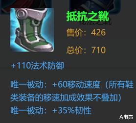 『王者荣耀』王者荣耀:出装决定成败,不要迷信破晓,S19王者皮肤唾手可得