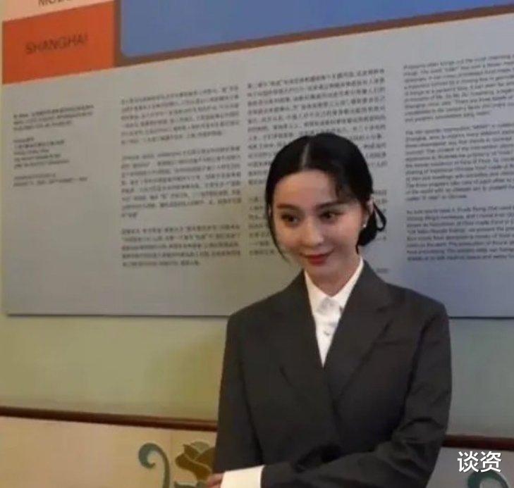 黄国伦|范冰冰近照惹争议,体态臃肿腰腹粗圆,造型被嘲像去跳广场舞