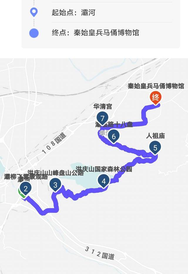 华清宫|自驾西安最美盘山公路,堪比秋名山的灞临路,附导航地图和景点