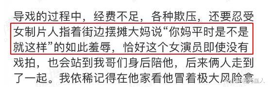 肖战|肖战真和她在一起过?友人爆出胡波去世背后真相,肖战莫名躺枪
