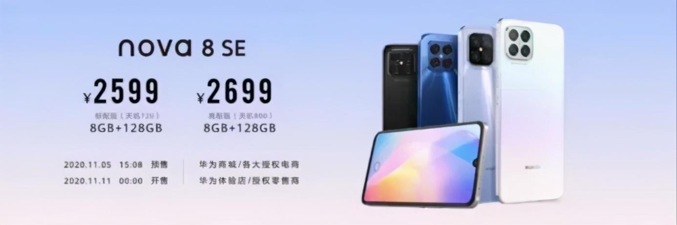 红米手机|价格相差1000!华为这款手机真的不如它...