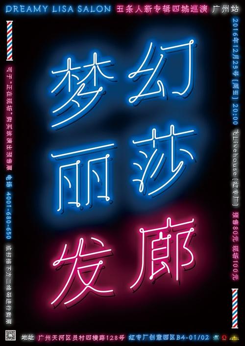 |他们没有重塑的严谨，没有木马的优雅，却是乐夏最好的乐队！