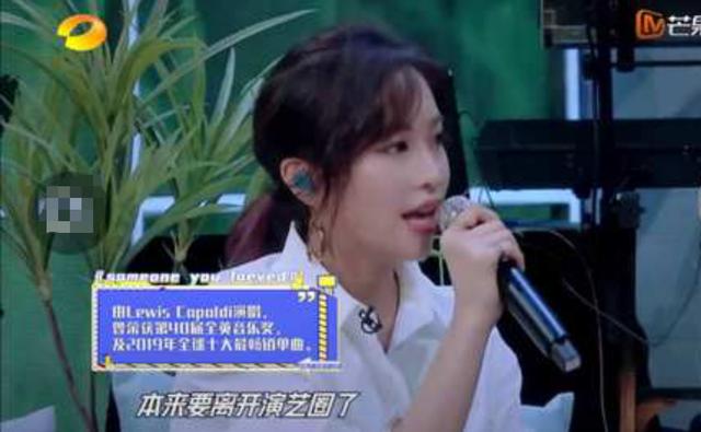 袁咏琳|十个问题八个都问周杰伦，心酸到差点退圈，他的影子笼罩她太久了