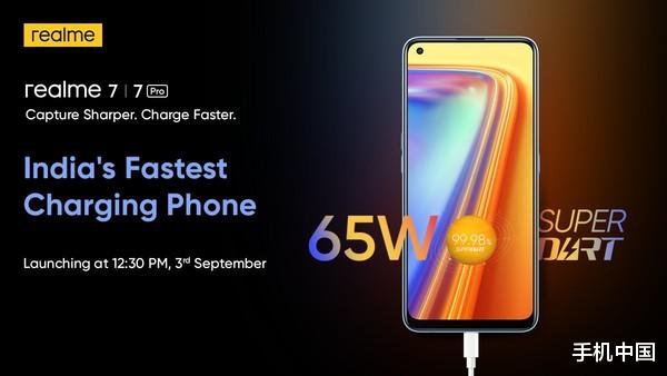 matebook|realme 7系列即将登陆印度 支持65W闪充配6400万四摄