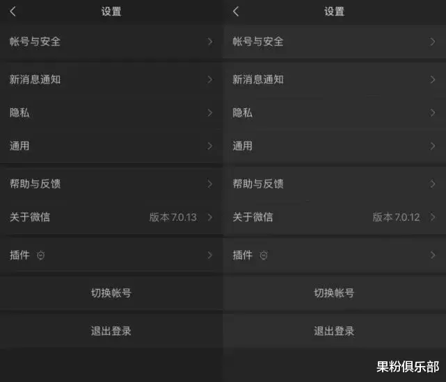 『微信』微信这个功能绝了，一键修复各种问题