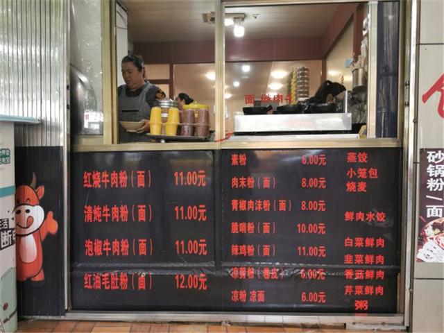 贵州都市报|贵阳早餐涨价引热议，部分早餐店表示仍保持原价：“今年都不会涨价”