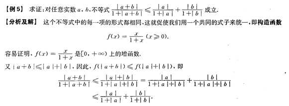 数学■就高考中《函数与方程的思想》的深度剖析，明白啦，解题犹如神助
