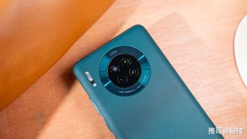 华为mate30|华为mate30跳水970元，年度旗舰性价比之王！