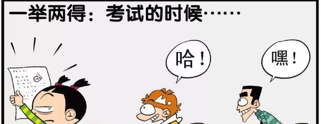 月光光心慌慌|新版成语解释,语文老师看见了都会发飙的那种