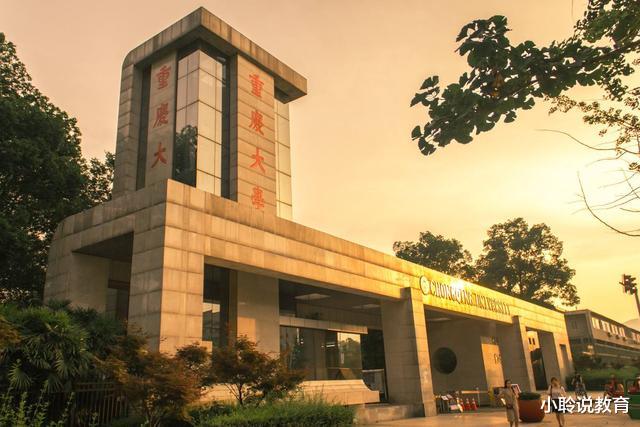 高校|我国双一流大学面临“洗牌”,4所高校有降级风险,学生欲哭无泪