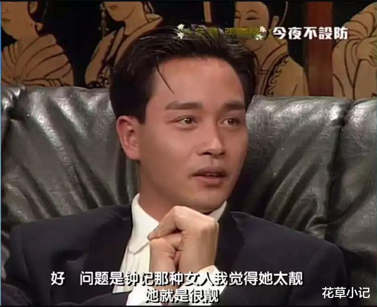 张国荣▲她是刘德华的理想妻子，迷倒周润发张国荣，撩遍全香港却决定孤独终老