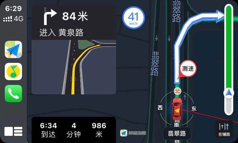 高德地图|前方目的地“黄泉路”！高德地图回应