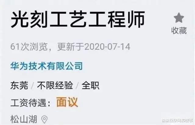 台积电|柳暗花明!华为海思还有希望,台积电方面传来最新消息