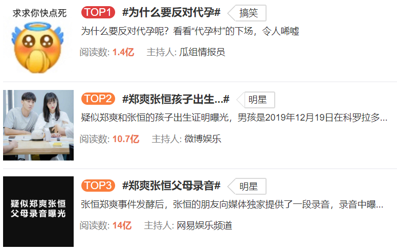 郑爽|郑爽最新回应来了！王思聪一条朋友圈揭露真相