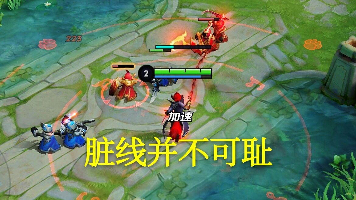 打野■王者荣耀：游戏里的节奏大师——论野王的自我修养