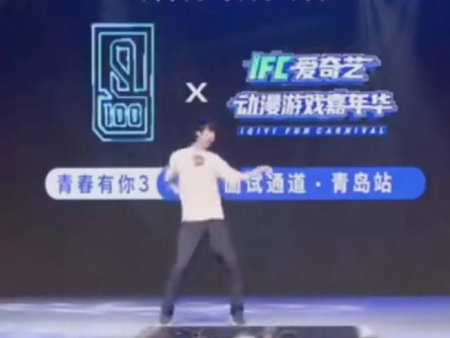 创造营2020|是个勇士！《青你3》面试视频曝光，选手大跳《创3》主题曲获网友怒赞