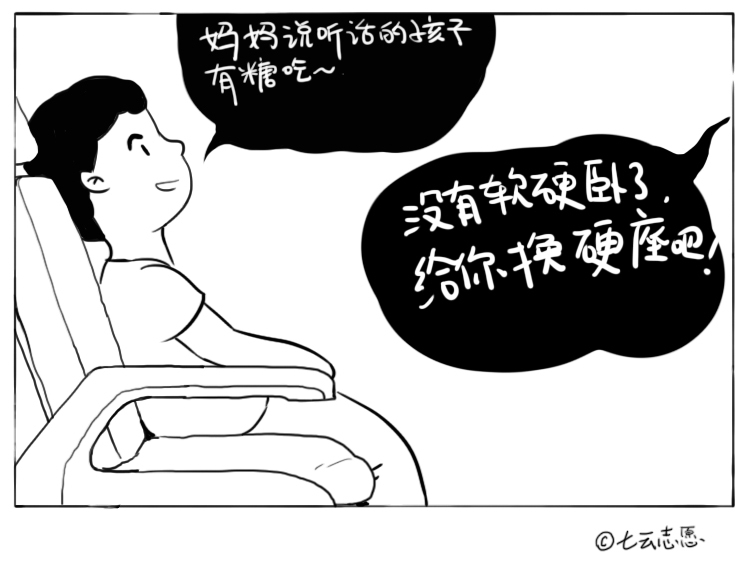 『平行志愿』填志愿填报错误踩得坑,就是我现在加班流的泪