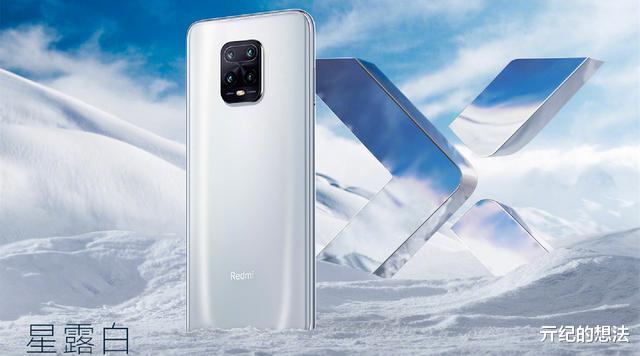 红米手机|Redmi K30至尊纪念版开售，但这款手机依旧值得买