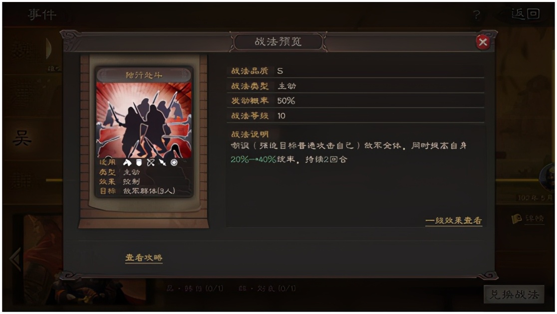 太史慈|三国志战略版: 谁说白板没活路？输出减伤两开花的吴肉弓前来报到