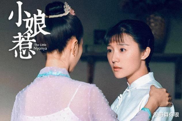 小娘惹|小娘惹中的剧抛脸，换个造型就认不出，并非脸盲，是他们太会演了