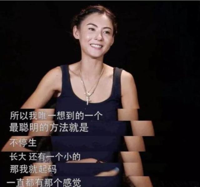张柏芝|张柏芝有4胎？三儿子出生证没有父亲，大儿子一席话让人细思极恐