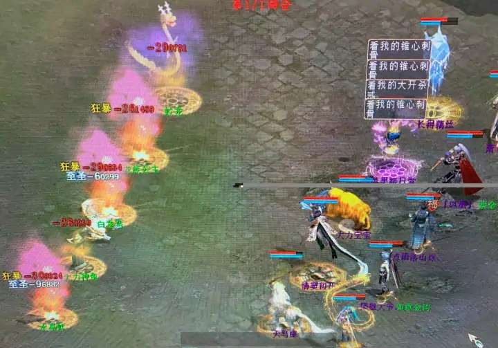 大话西游2|大话西游2：神兽与宝鉴宝宝哪个秒伤高？颜如玉狂暴40万挑战去疾