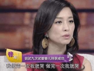 张庭▲古巨基老婆51岁、张庭9次试管婴儿、大S癫痫昏迷：她们冒危险生孩子，为什么？